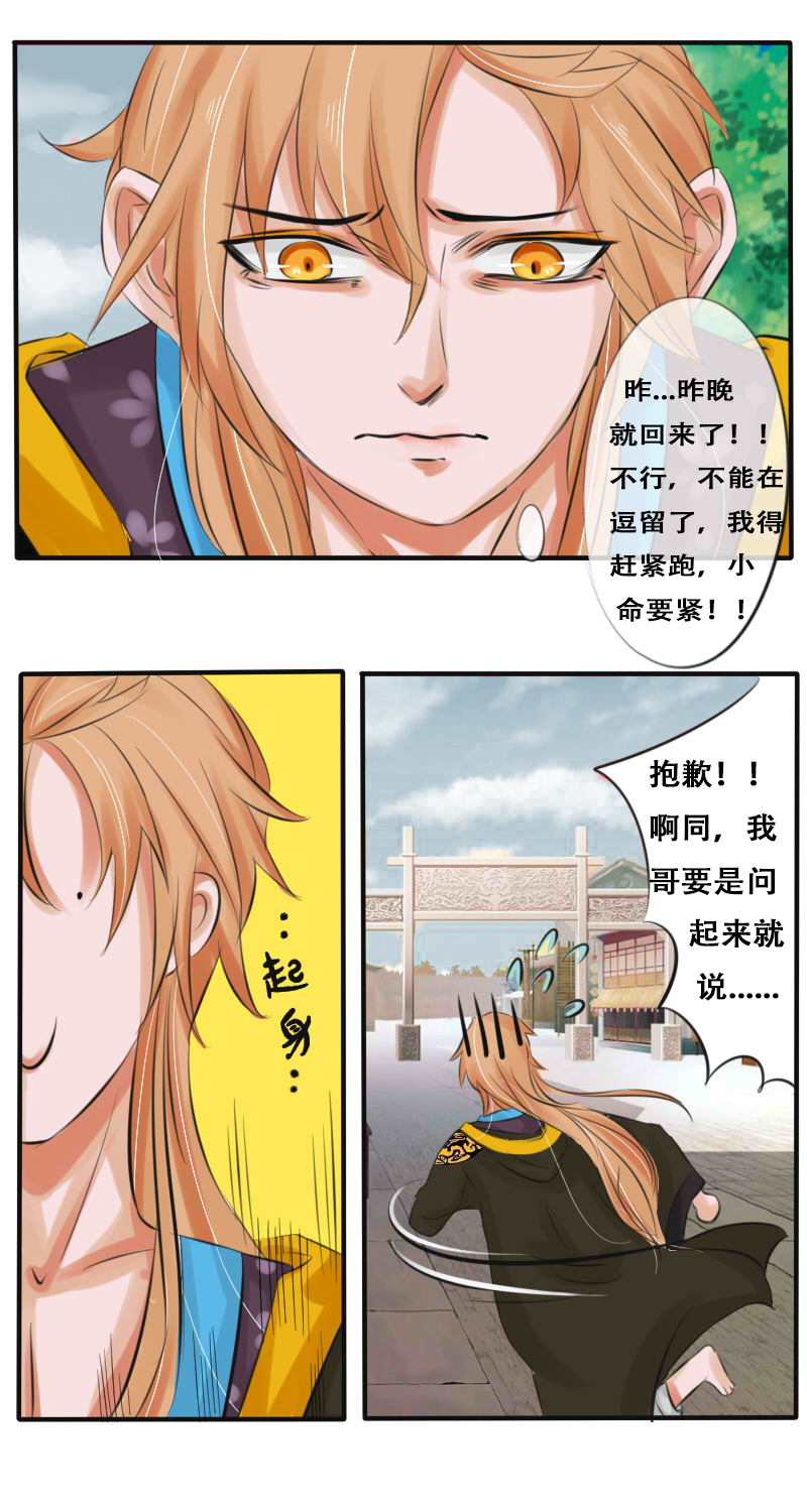 兄长扶展4