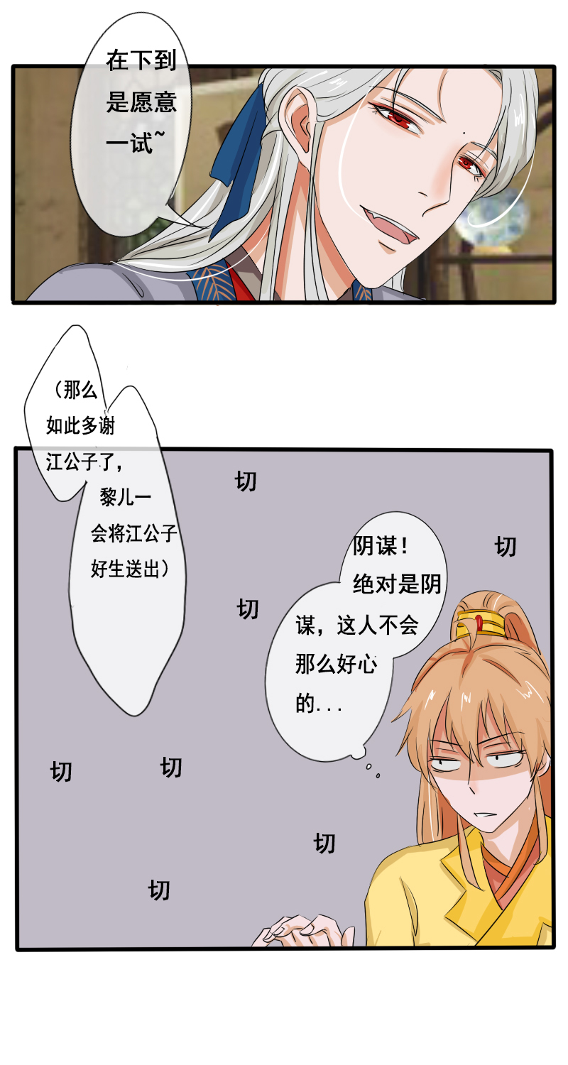 助攻9