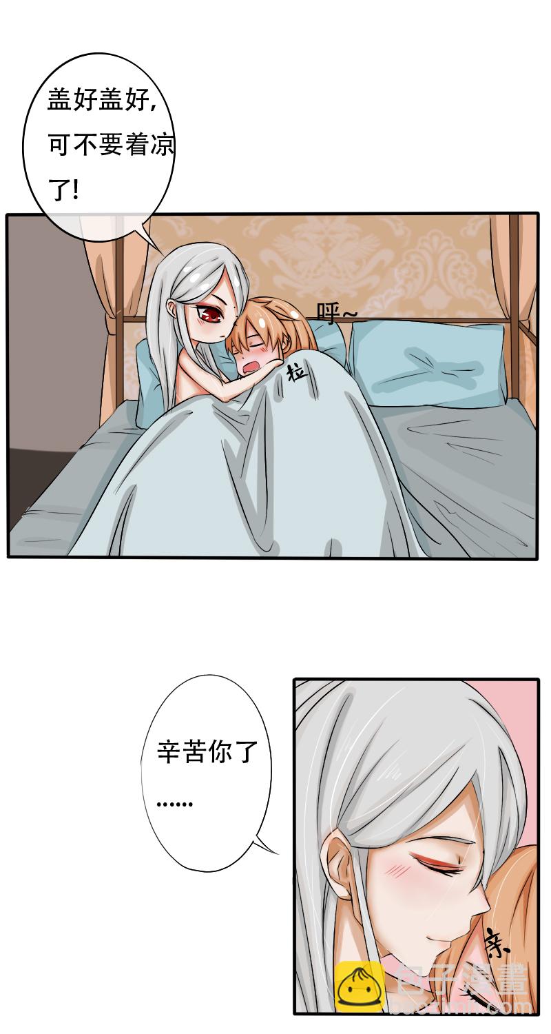 辛苦你了13
