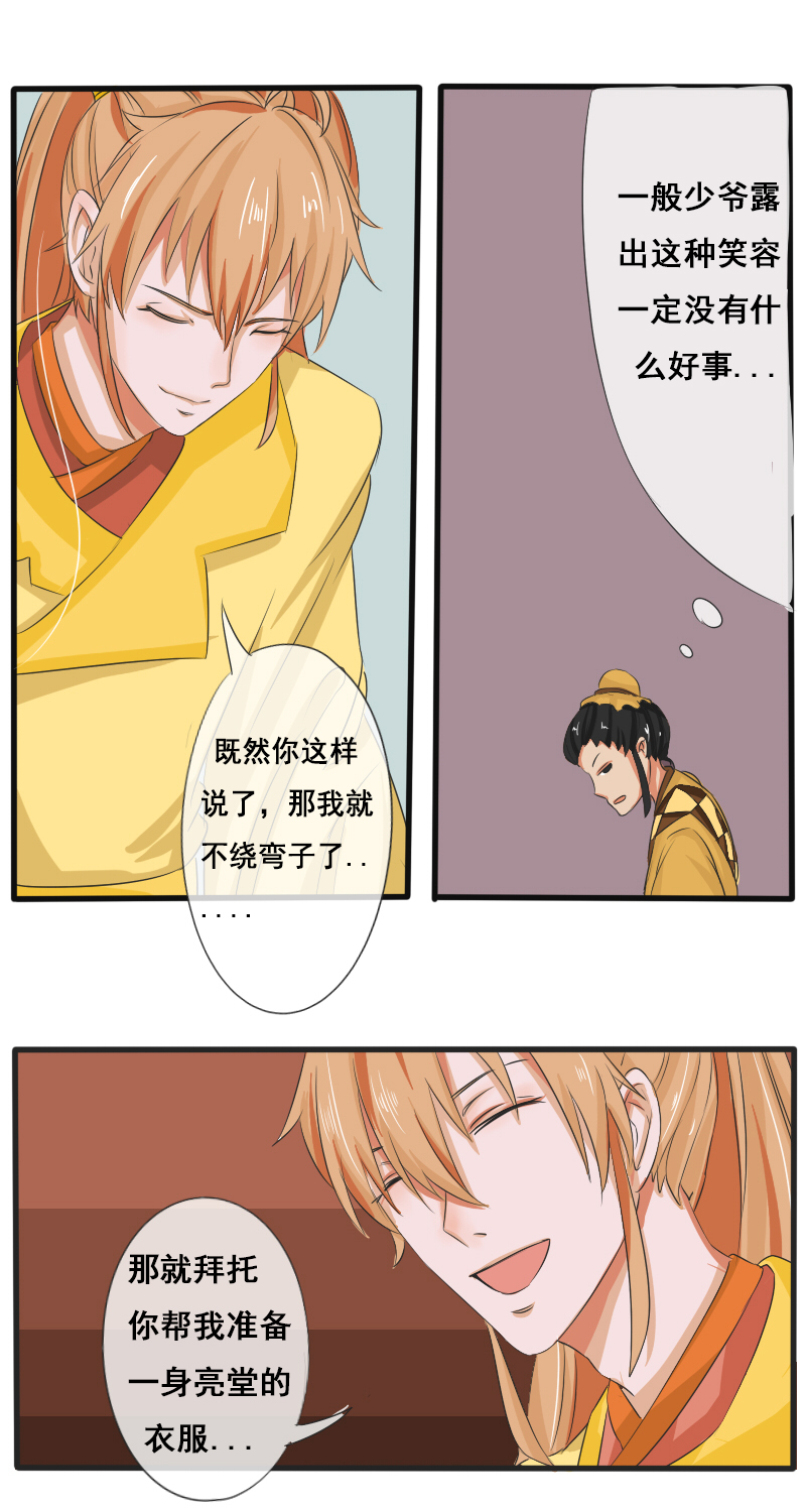 土团子3