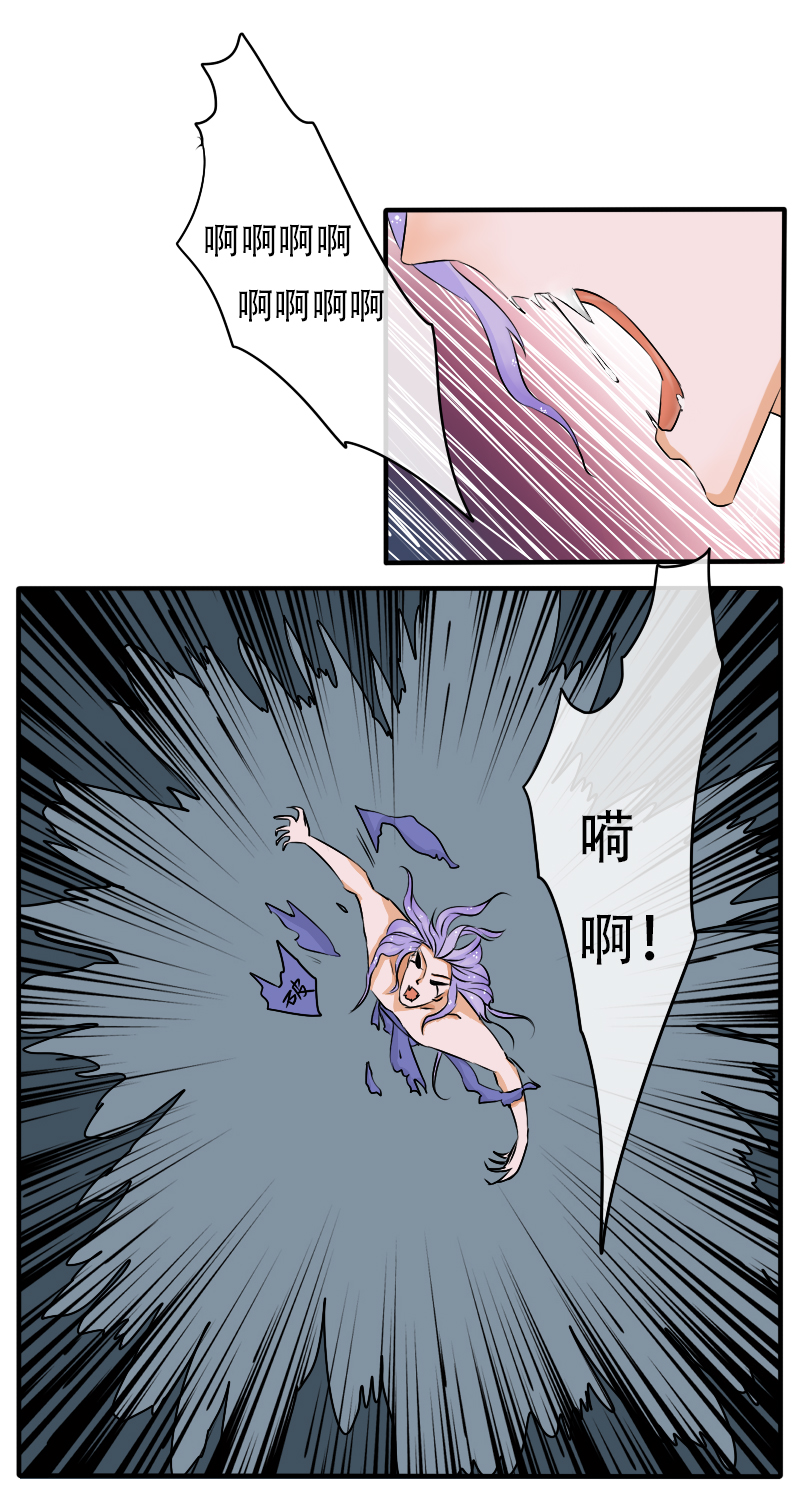 蛇化11