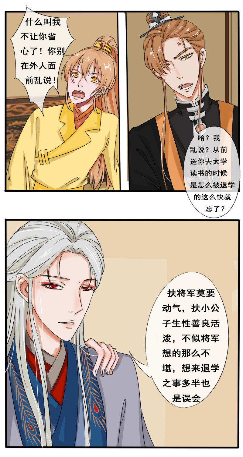 助攻1
