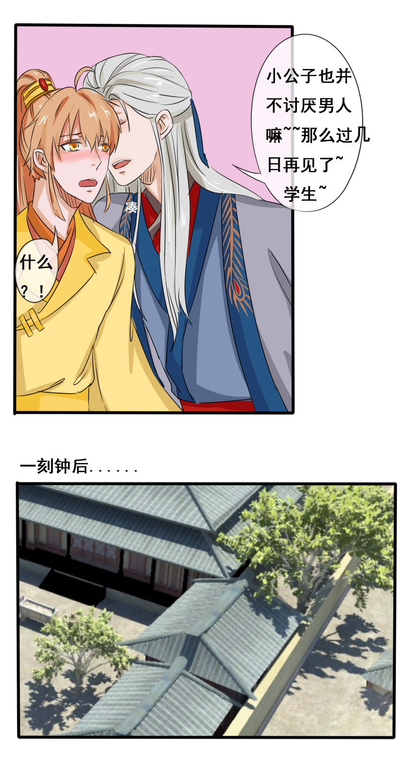 助攻15