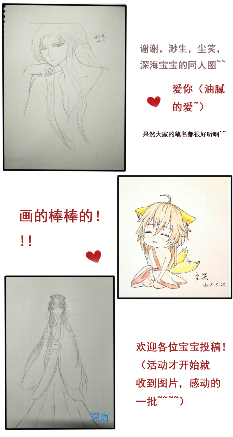 戏精boy13