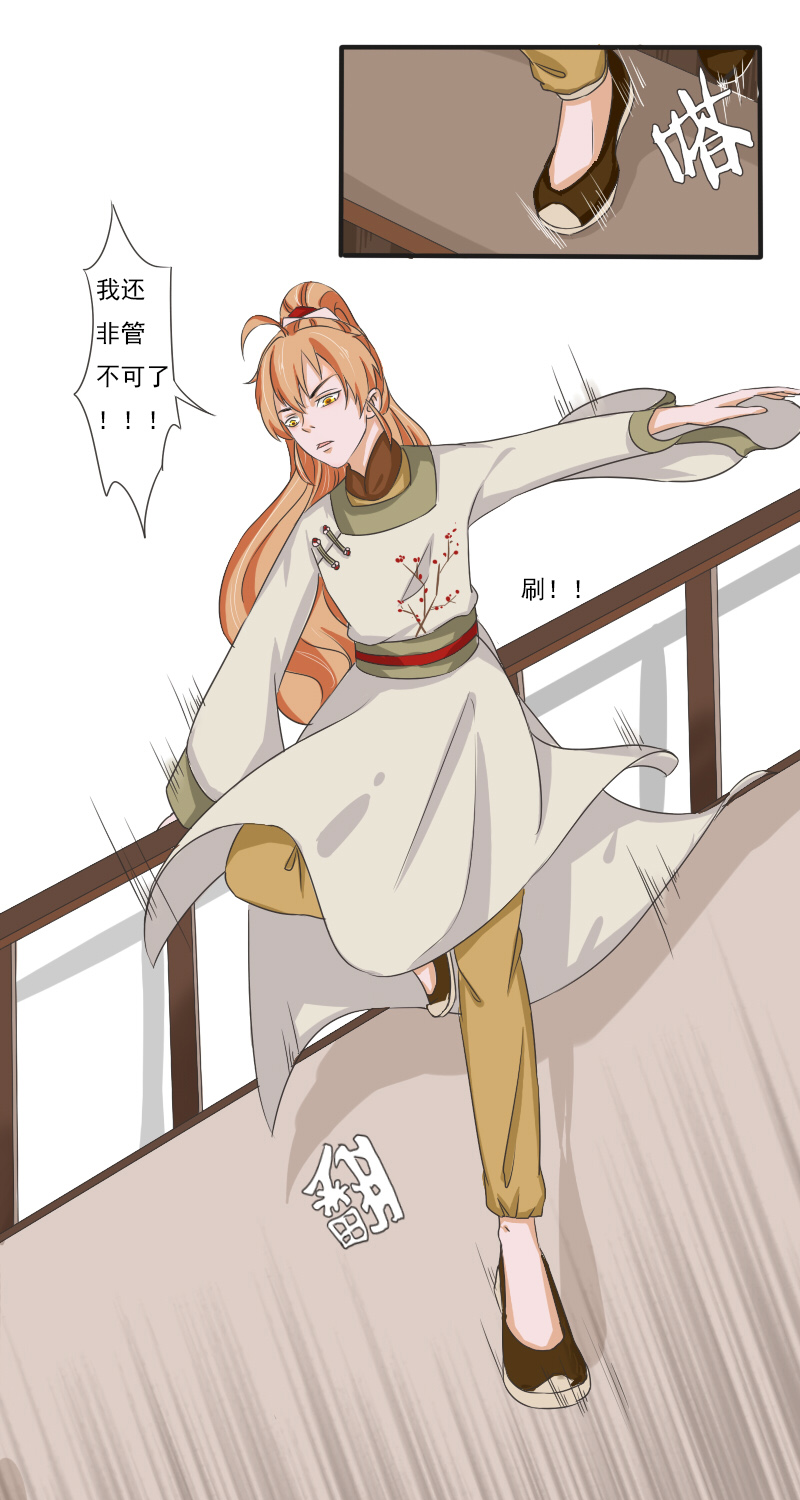拾花楼（二）5
