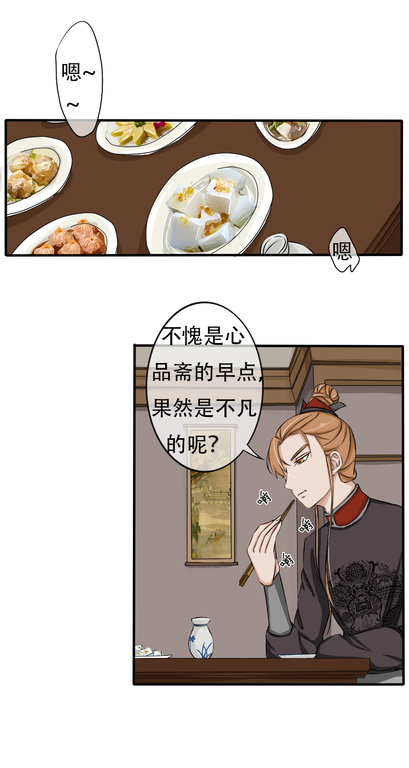 兜兜转转又是你！2
