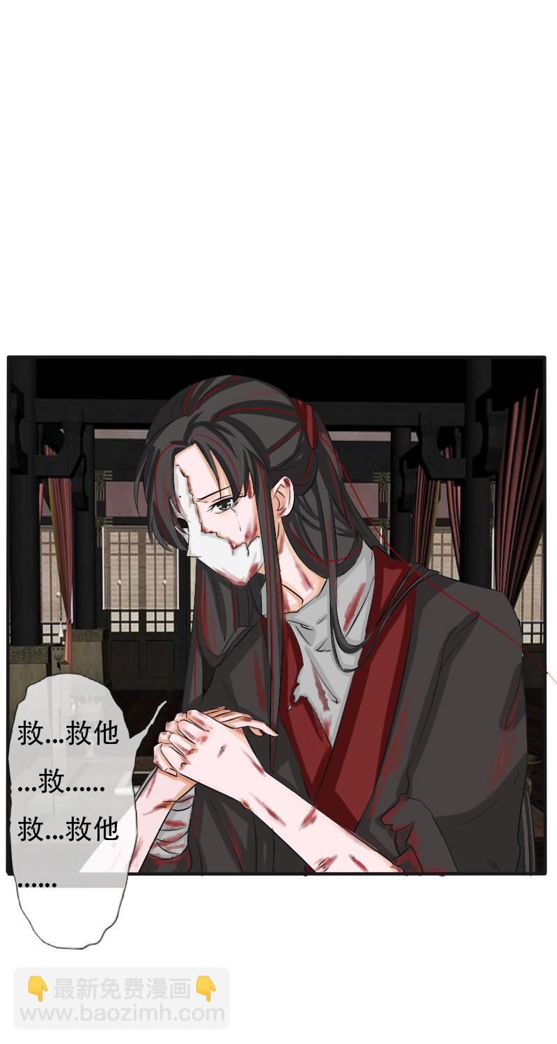无良重伤24