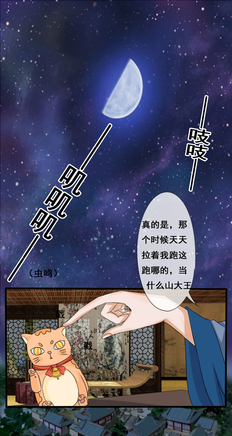 他不记得我9