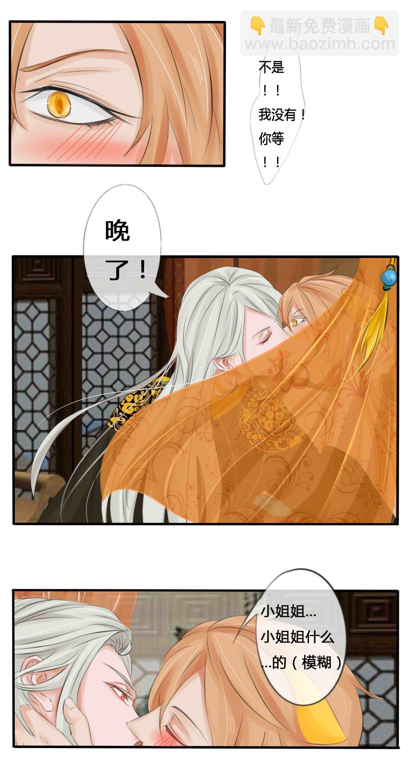 大人的世界（下）改2