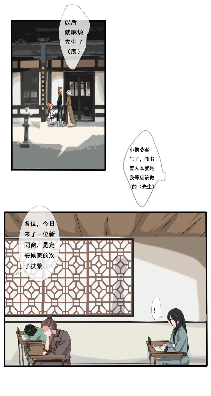 回忆章四0