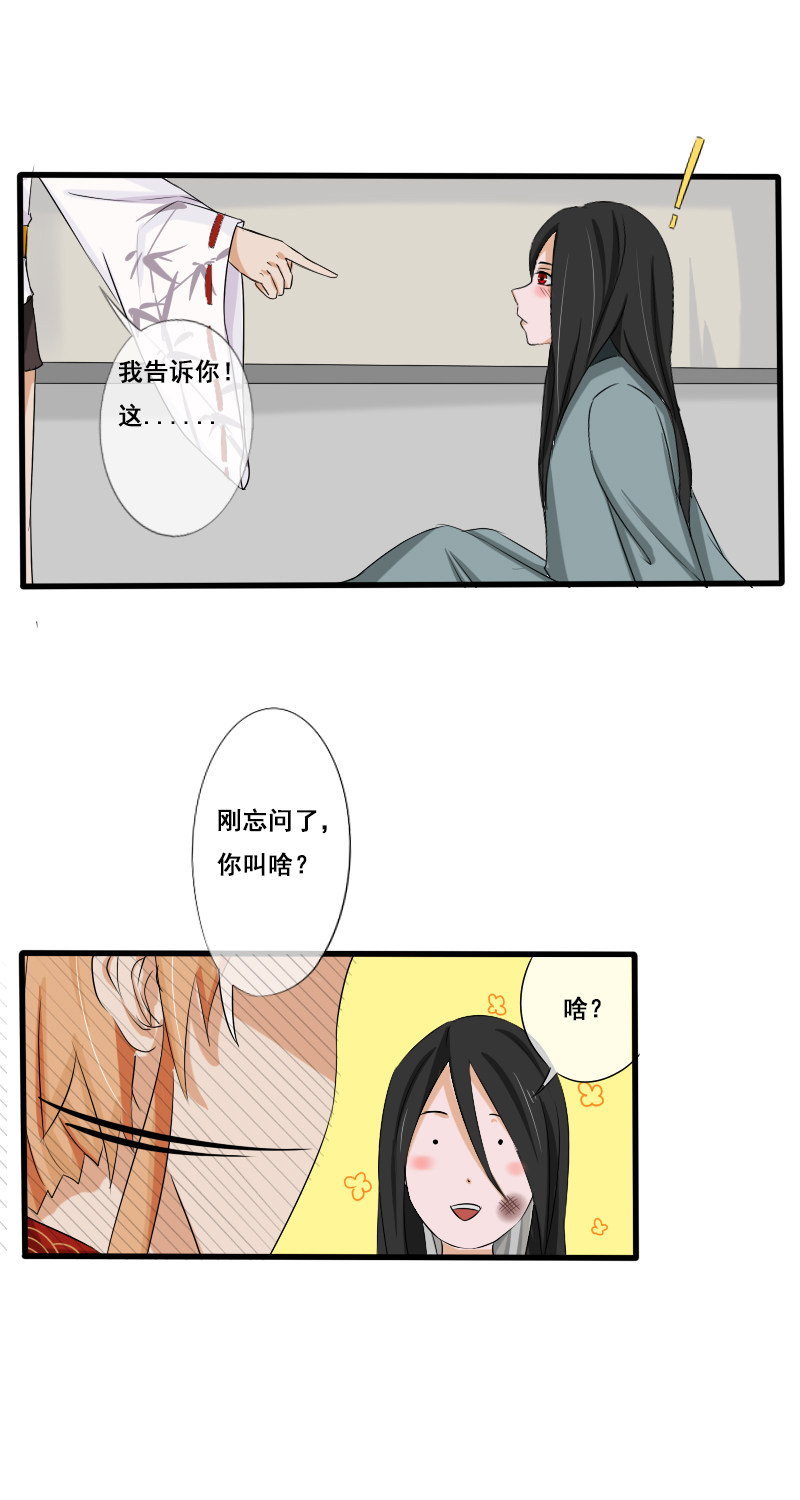 回忆章完11