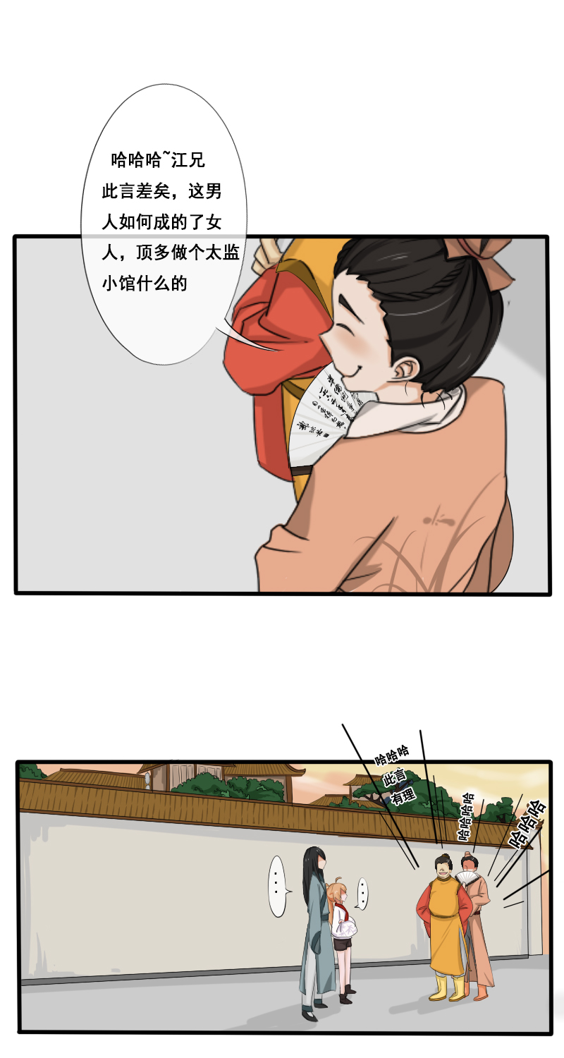 回忆章完1
