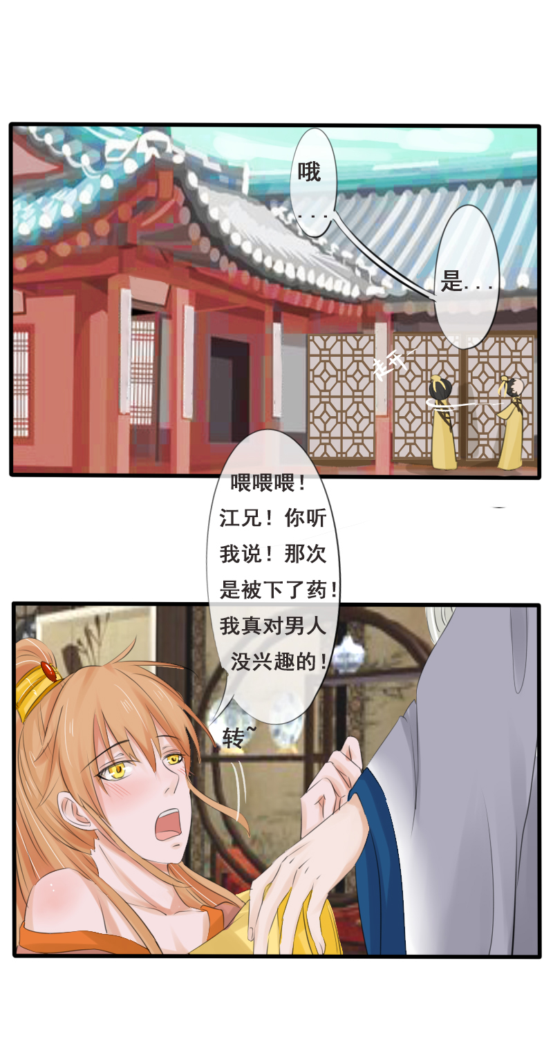 我还是个孩子9