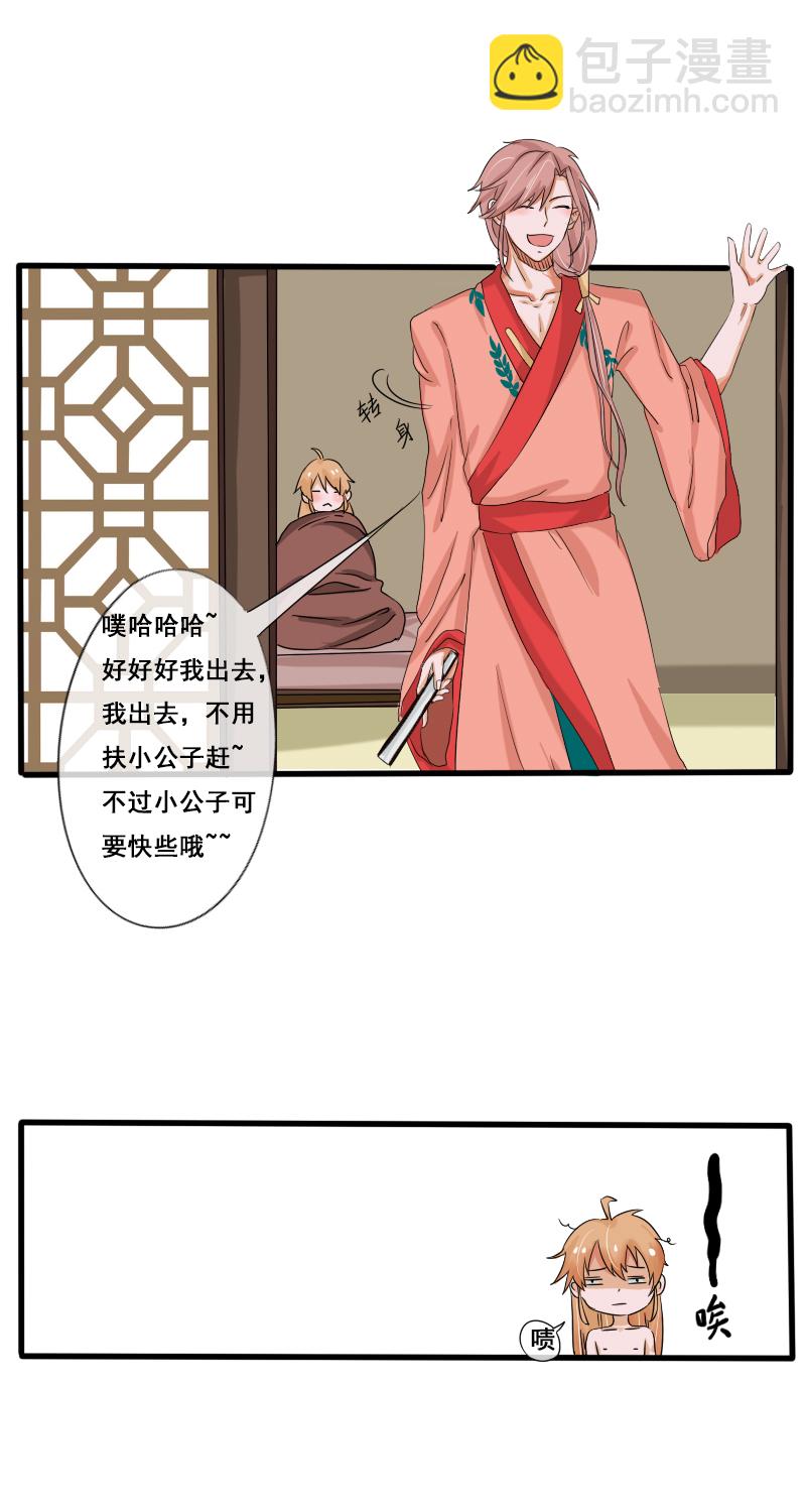 无梦哪来痕13