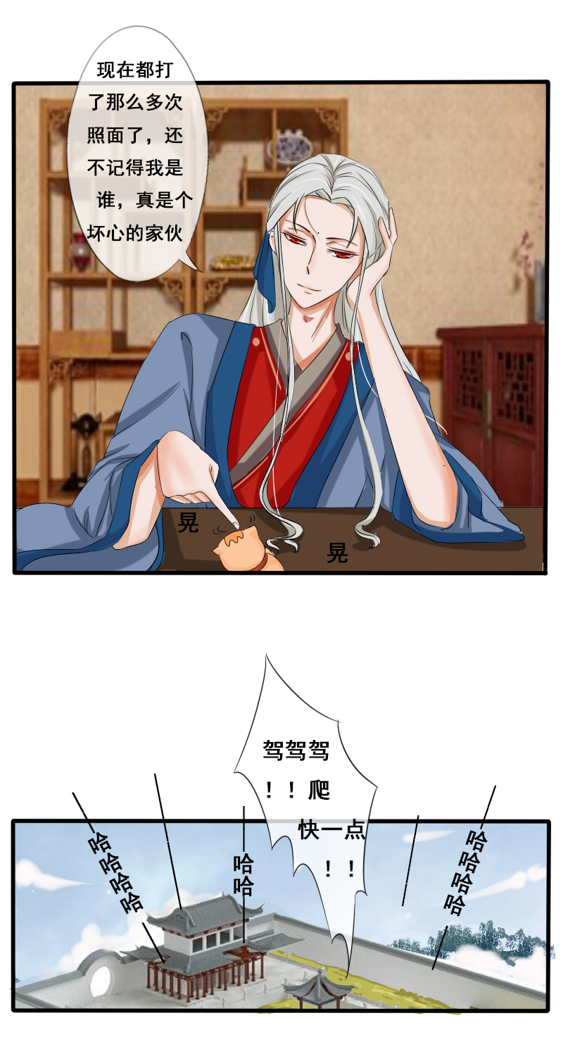 他不记得我10