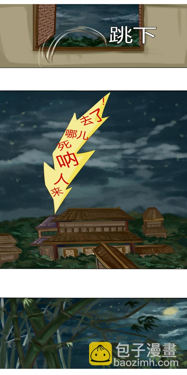 无聊的赌约42