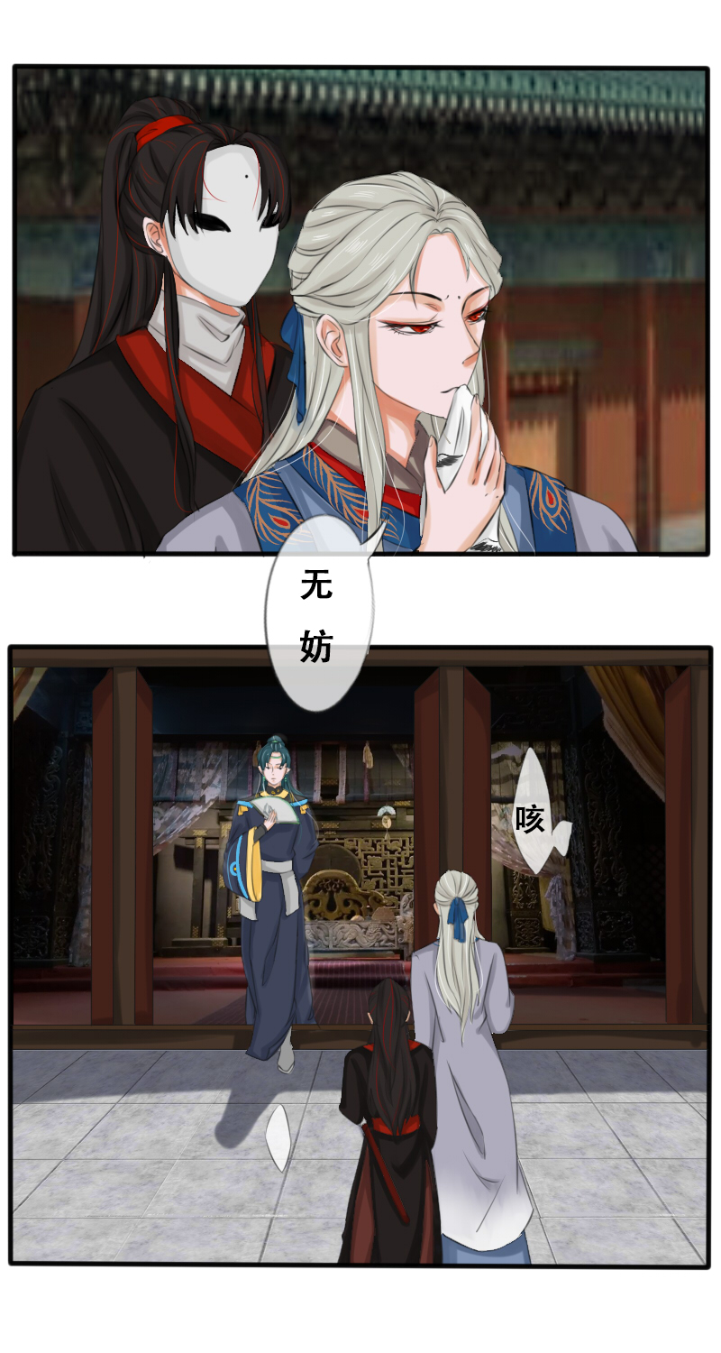 配合你的演出1