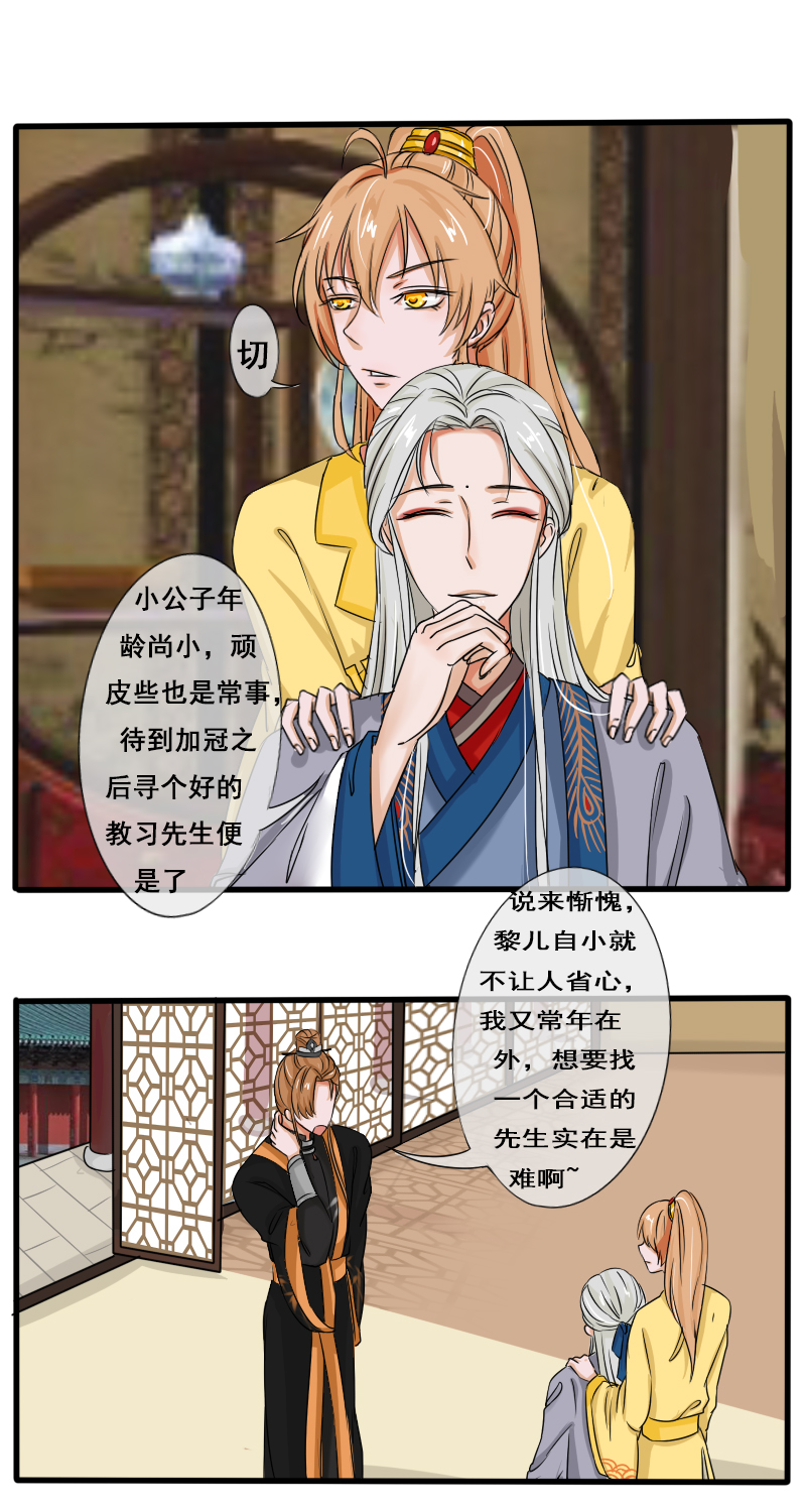 助攻0