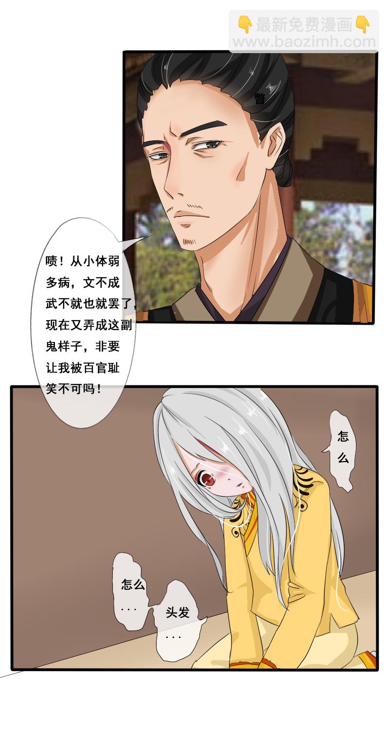 回忆章二4