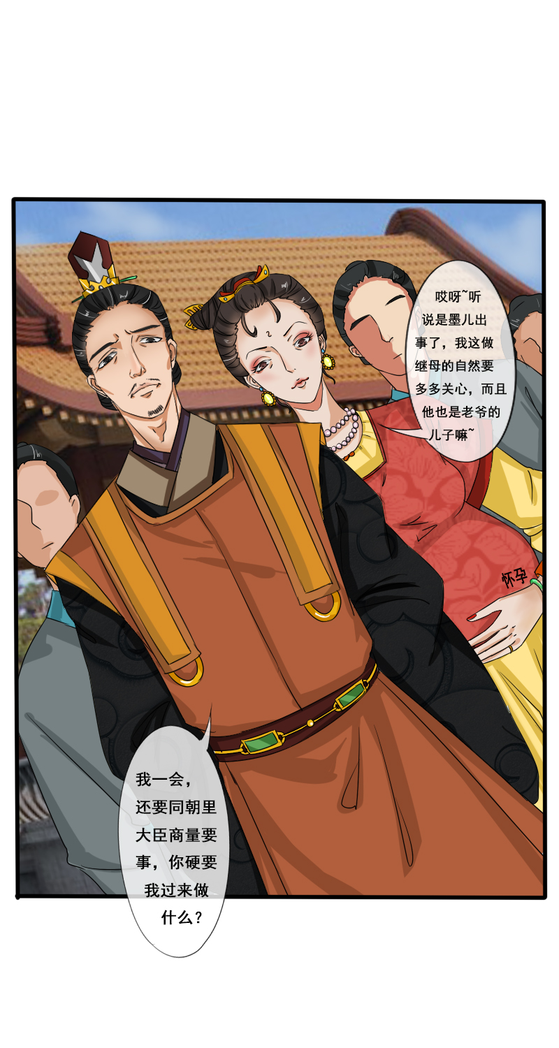 回忆章二2