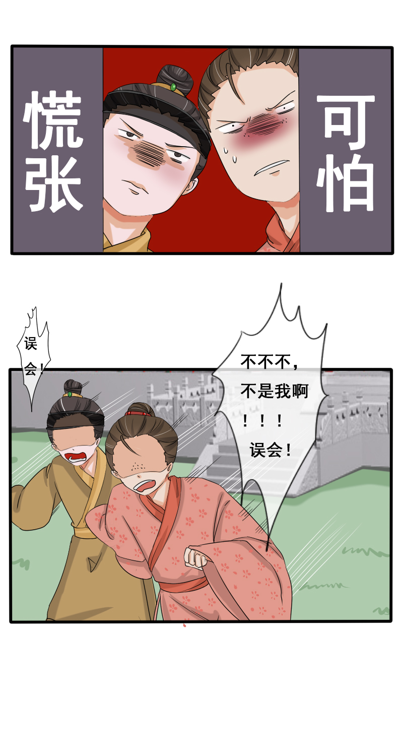 回忆章三14