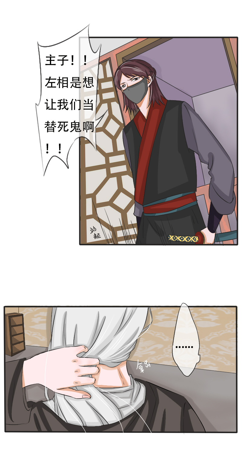 无良重伤9