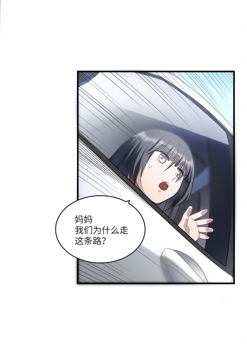 第25章 想不想进去看看？37