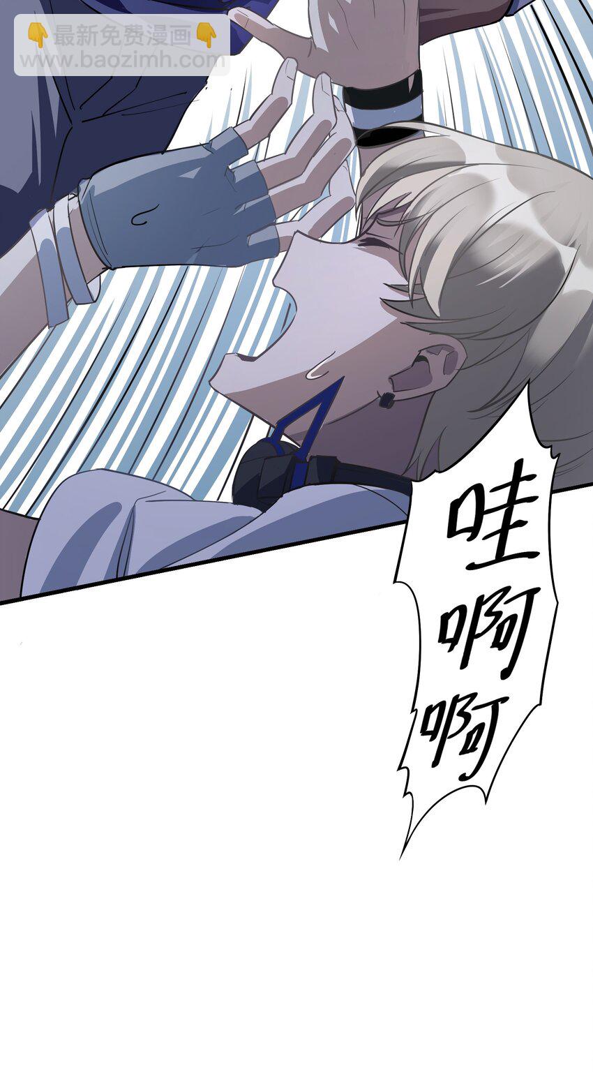 第2章 不在服务区37