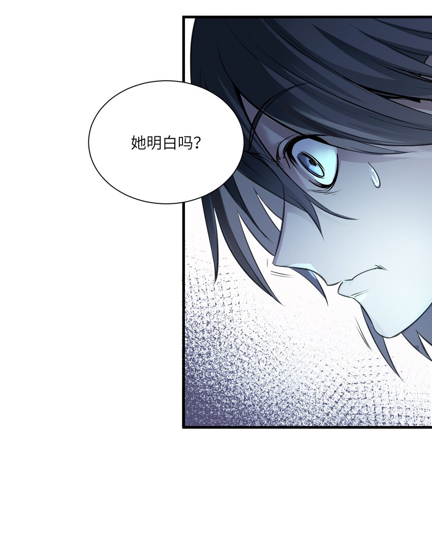 第11章 墙里的朋友28