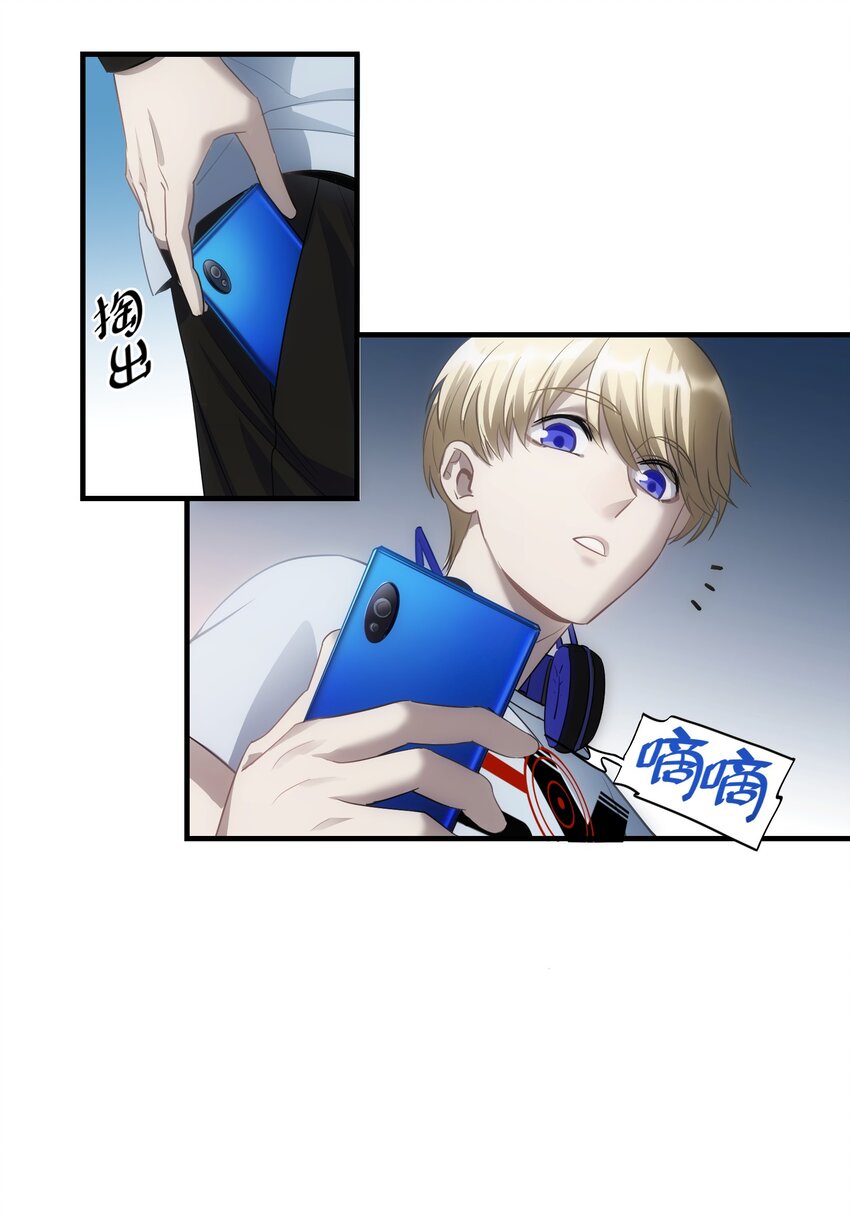 第6章 来自那个地方的邀请37
