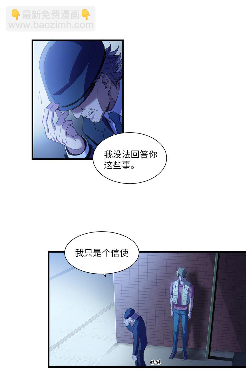第9章 只有你会相信我13
