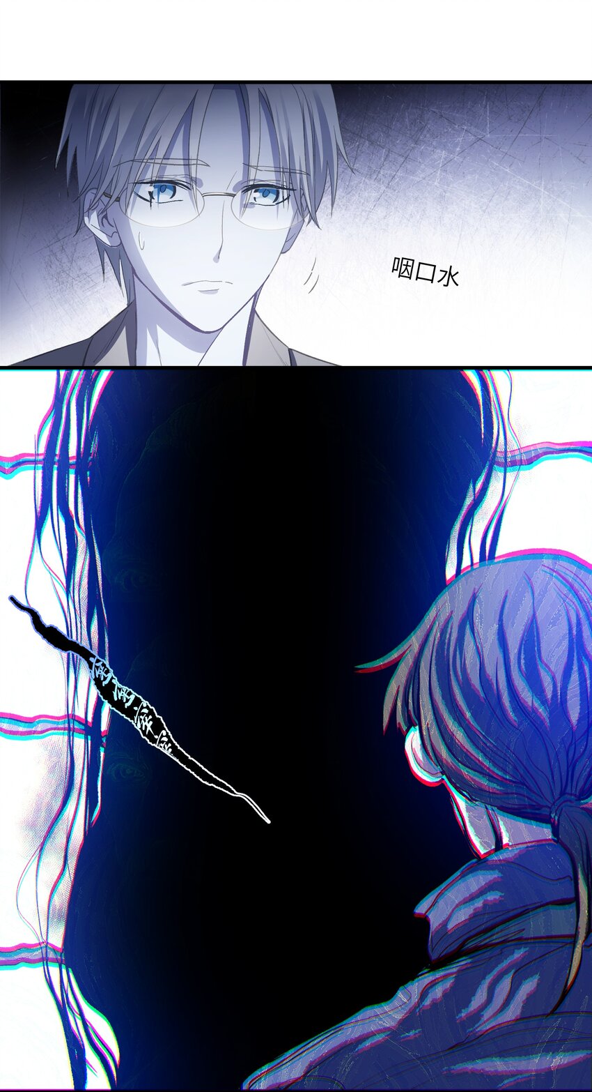 第15章 不能察觉，也不能闭上眼8