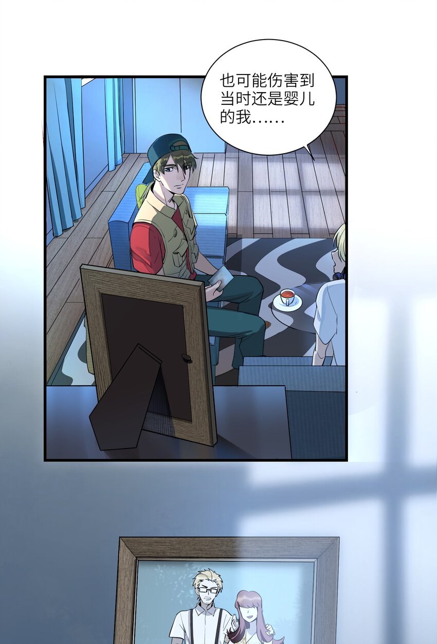 第1章 奇怪的门37