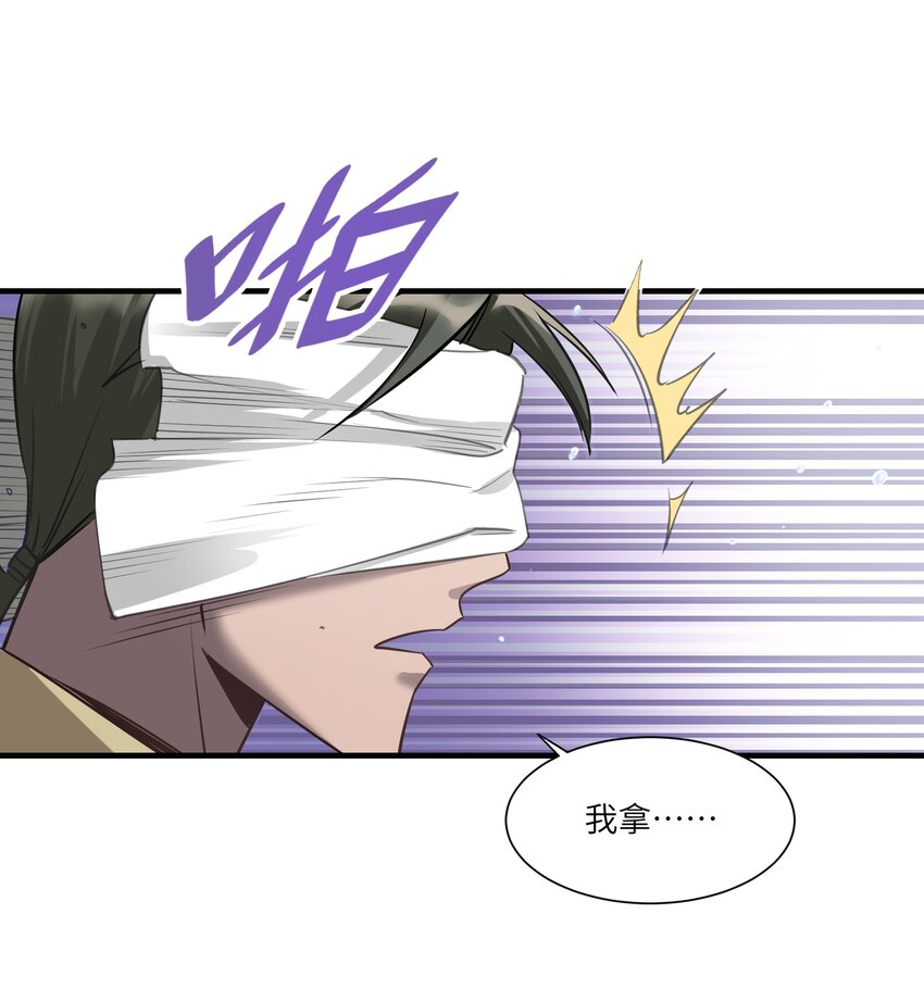 第10章 身体的秘密15