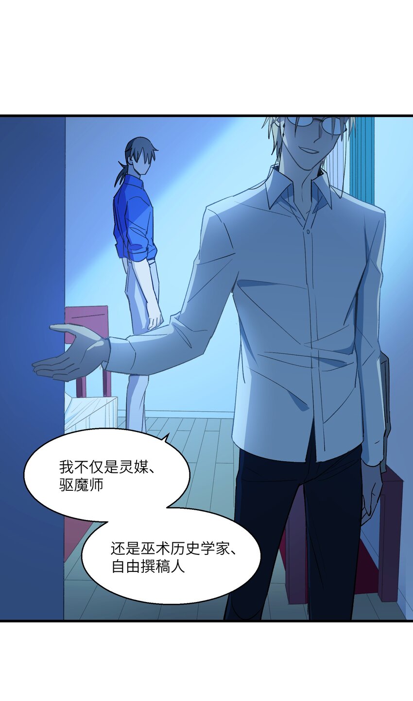第20章 不停寻找42