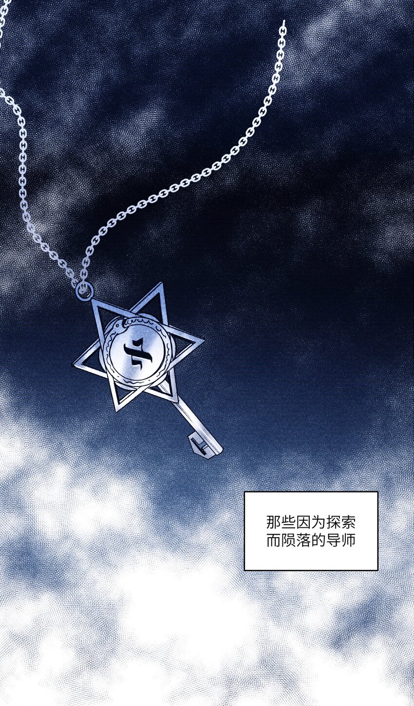 第17章 丢失的书页25