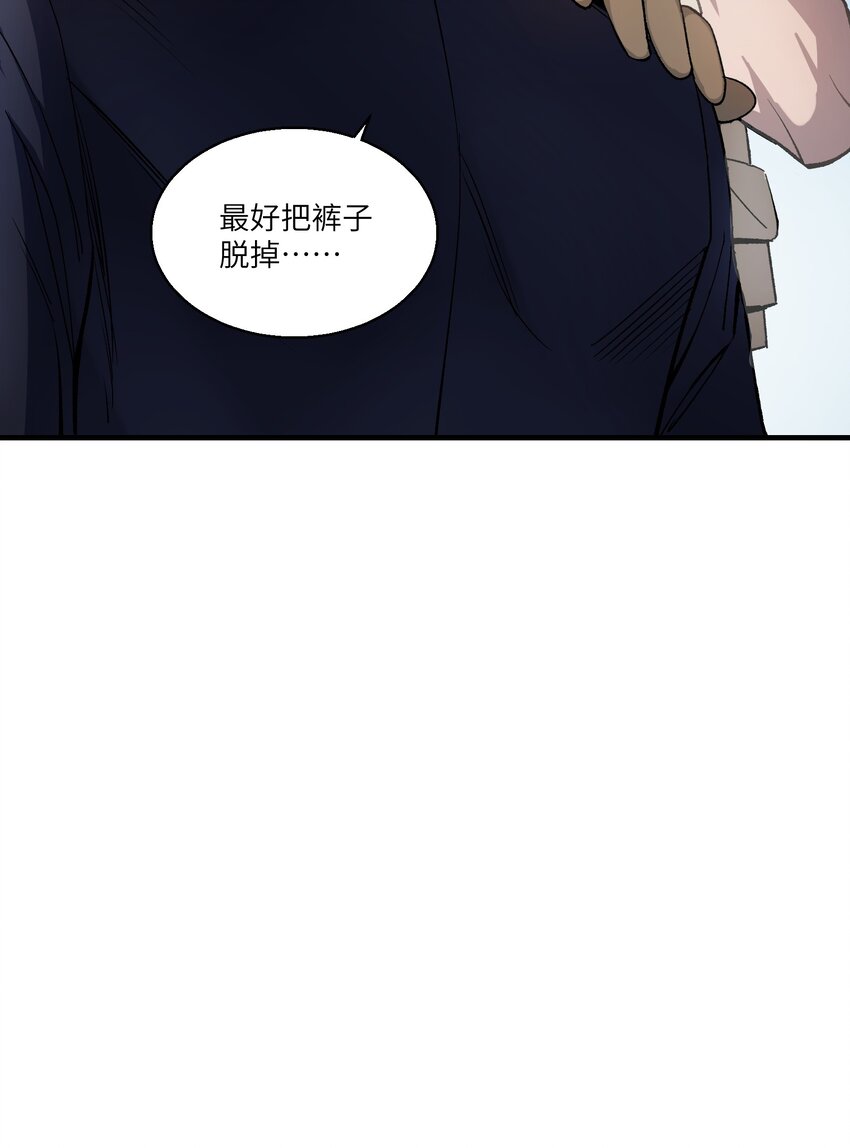 第25章 想不想进去看看？17
