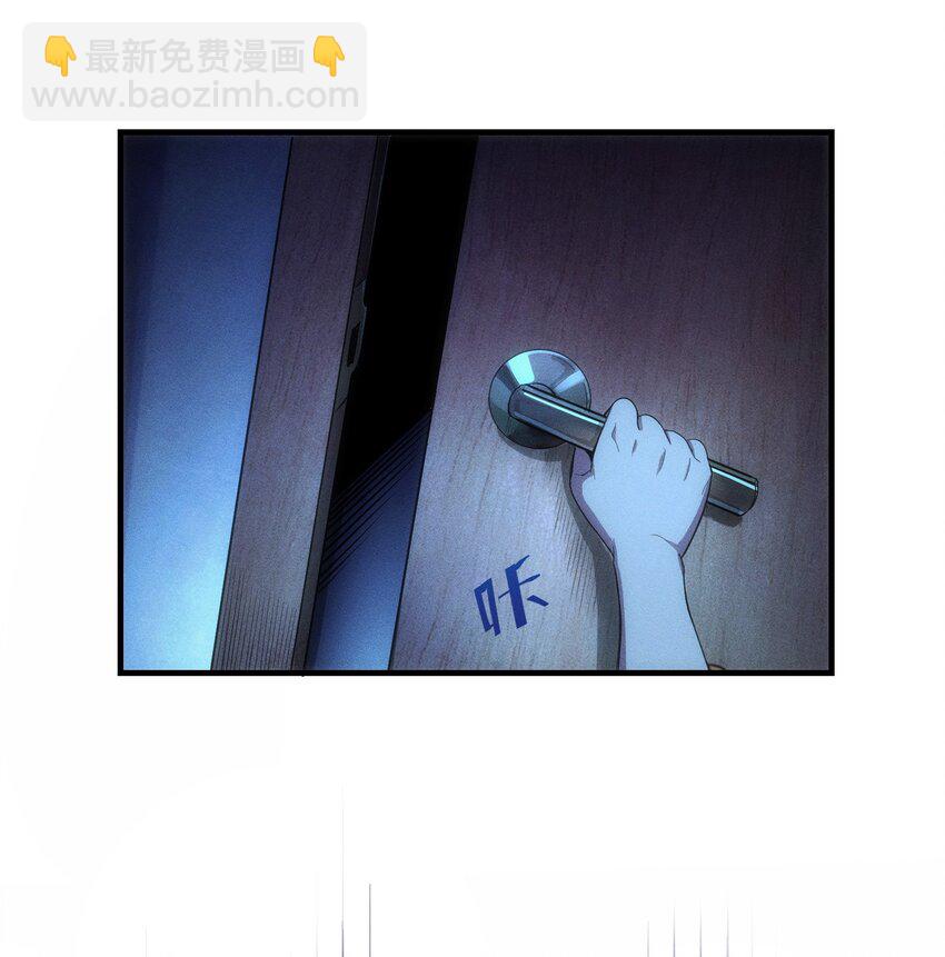 第1章 奇怪的门9
