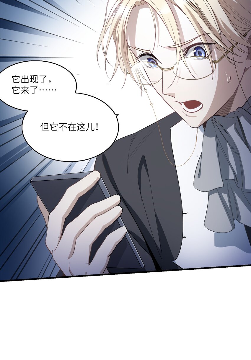 第24章 试试那个？4