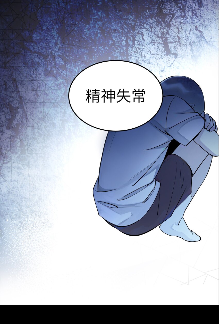 序章 预告10