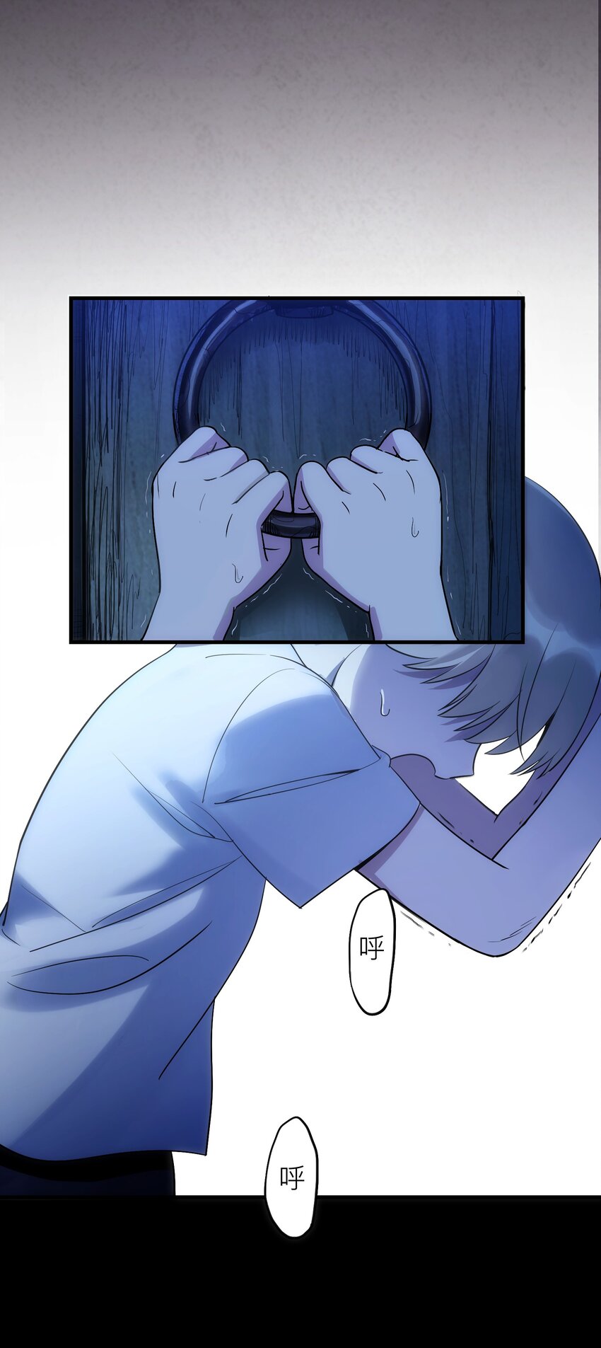 第1章 奇怪的门26