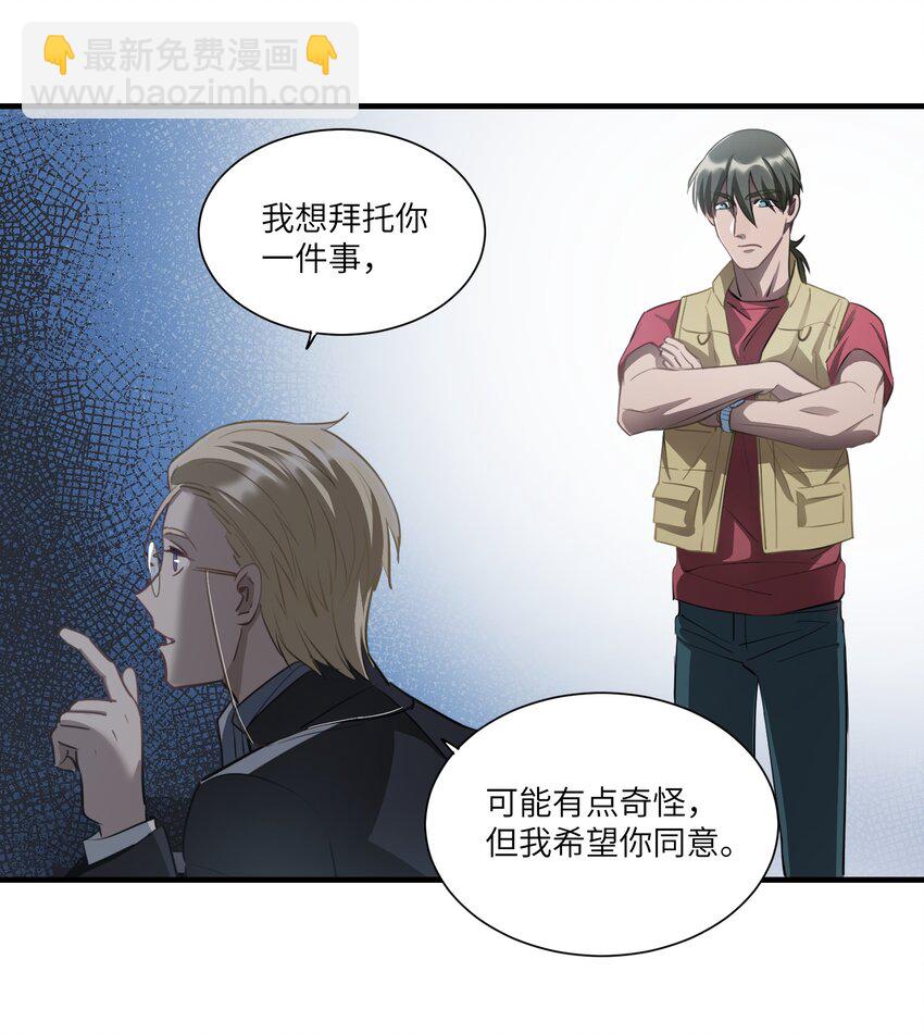 第5章 探测门的方法23