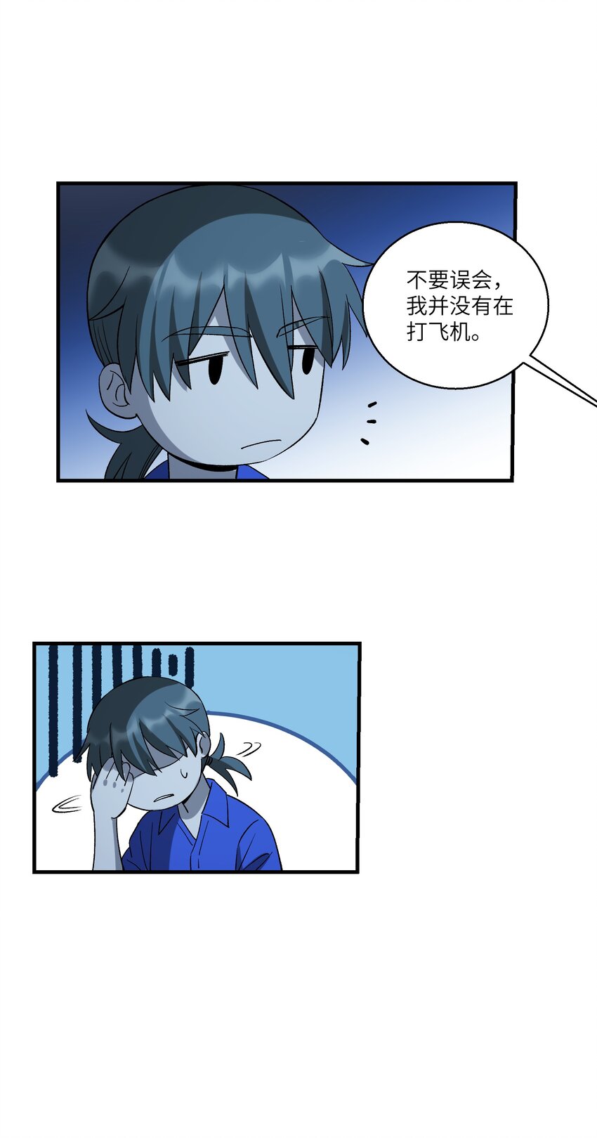 第21章 温暖的拥抱25