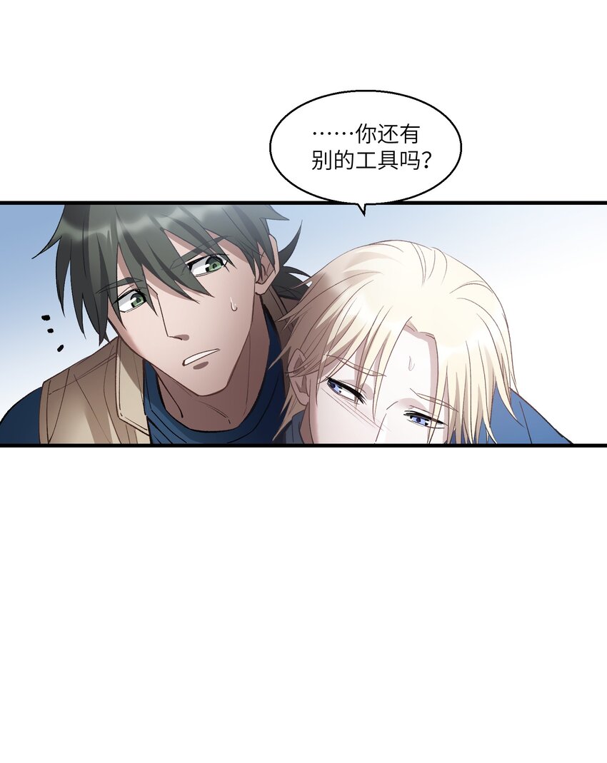 第26章 已经很近了18