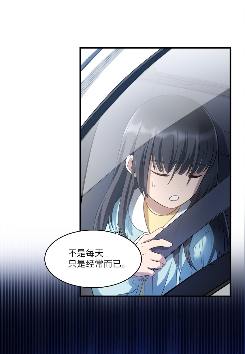第25章 想不想进去看看？23