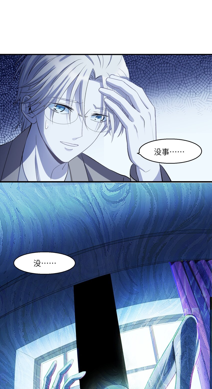 第15章 不能察觉，也不能闭上眼19