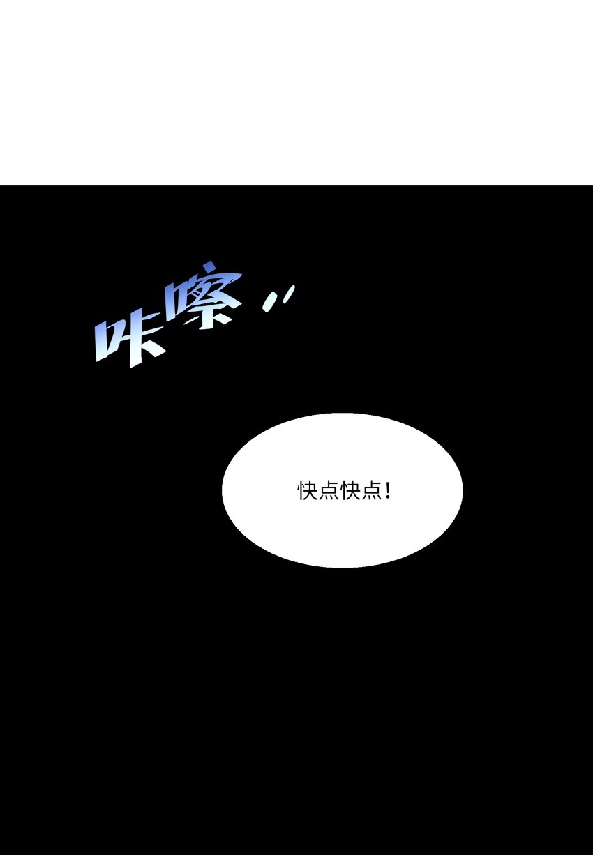 第18章 汗蒸室40