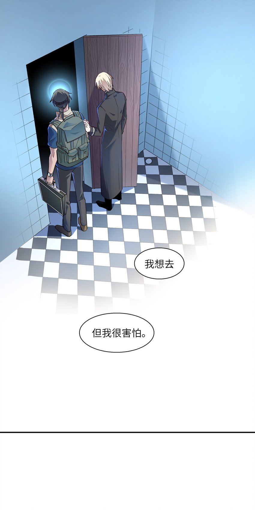 第27章 只有你能和我一起进去54