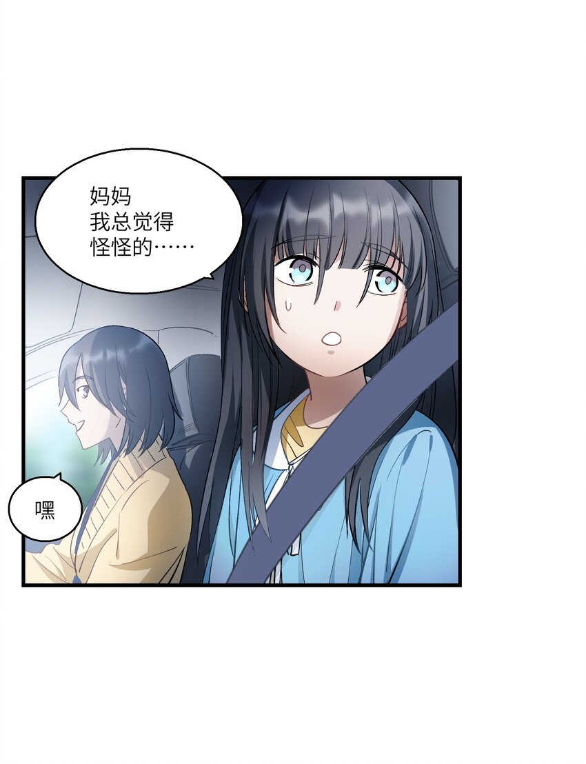 第25章 想不想进去看看？40