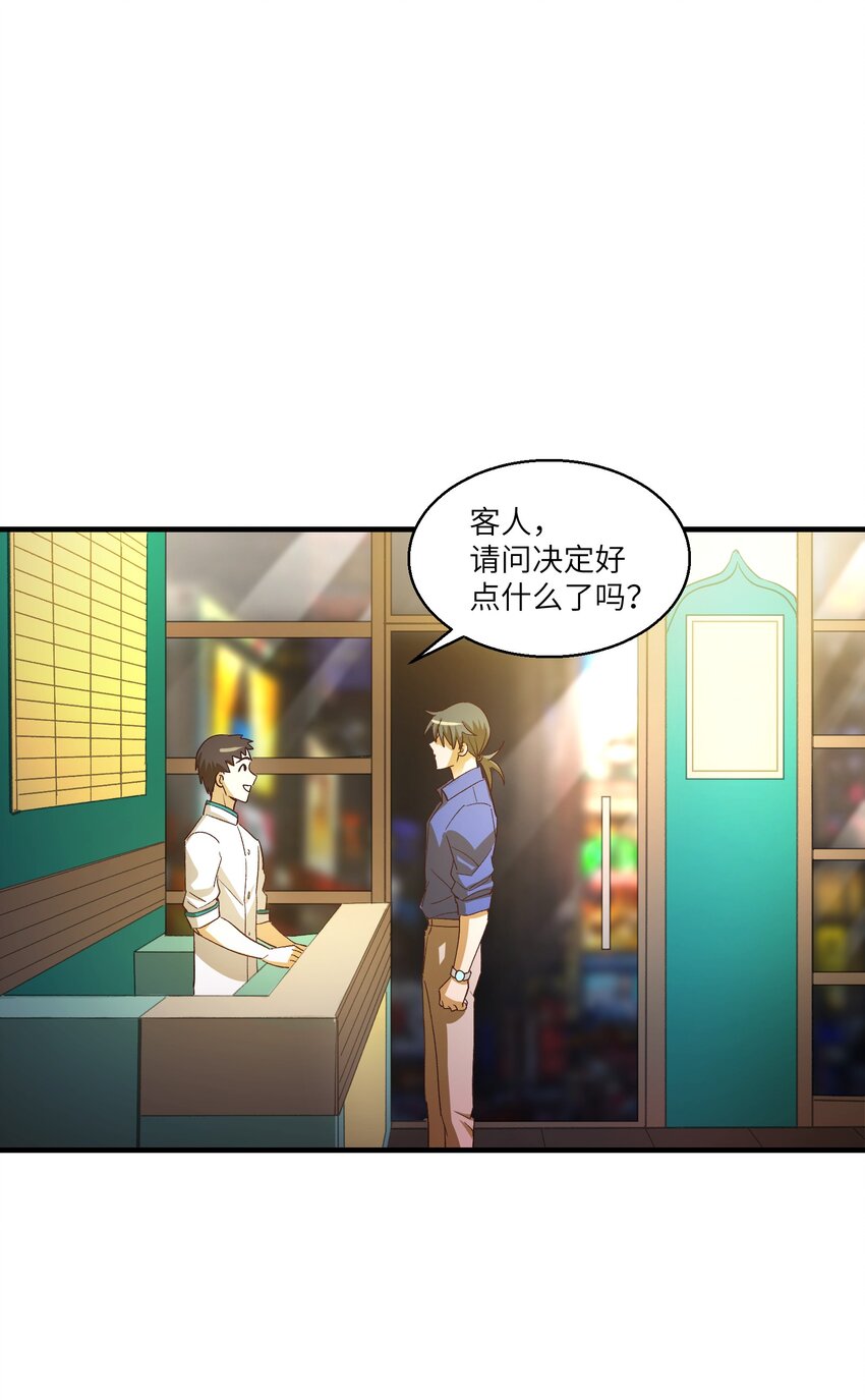 第17章 丢失的书页32